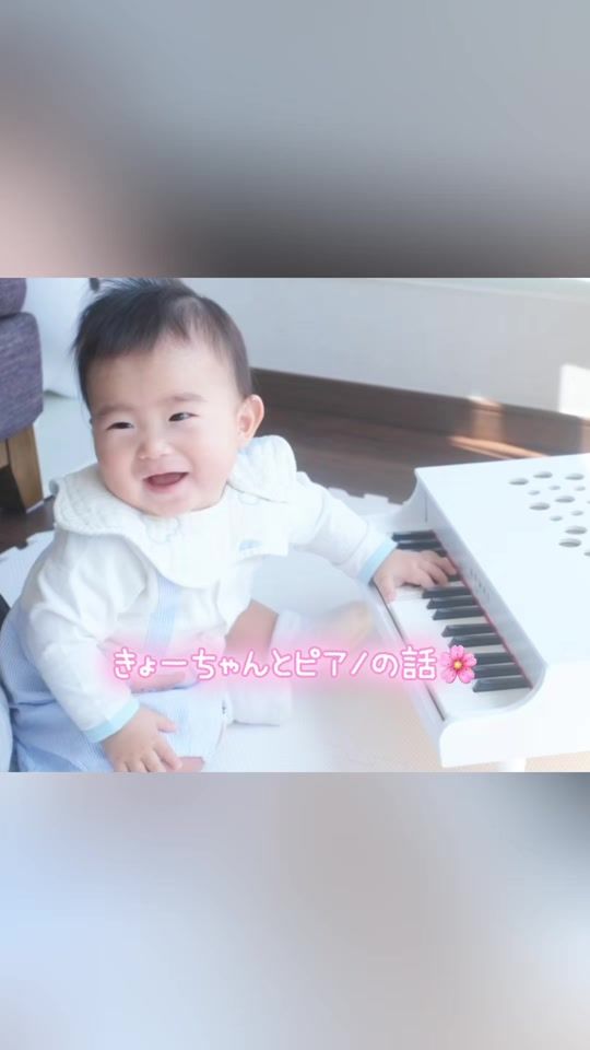 TikTok video thumbnail by kyo.days