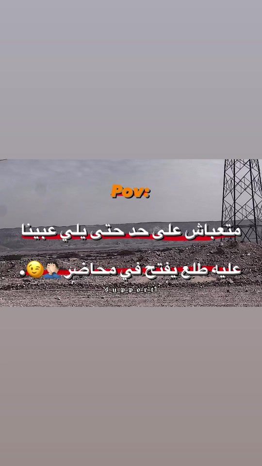 TikTok video thumbnail by s_u_p_p_o_r_t1