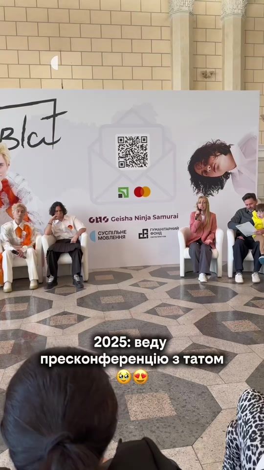 TikTok video thumbnail by suspilne.eurovision