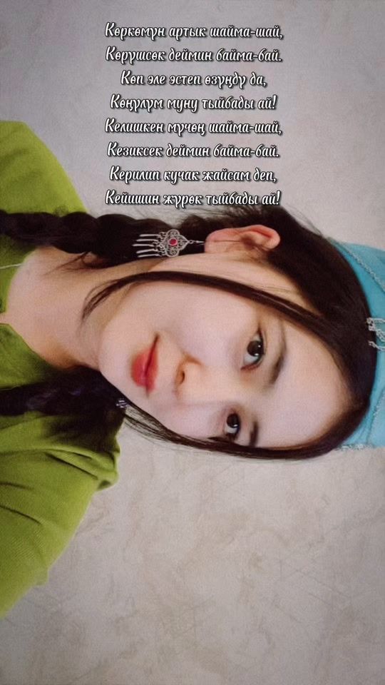 TikTok video thumbnail by krpvaaaa00