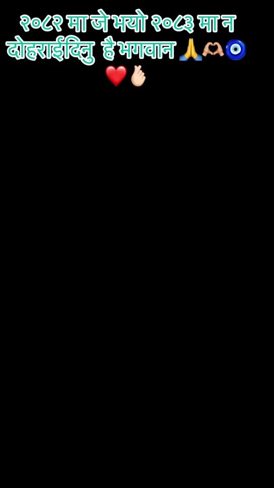 TikTok video thumbnail by anulxtri