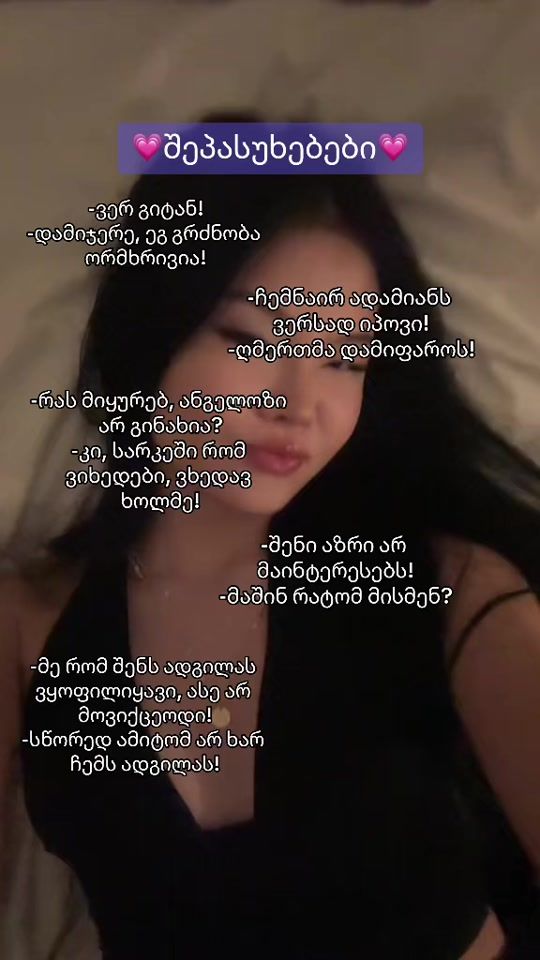 TikTok video thumbnail by iitss_teeonn