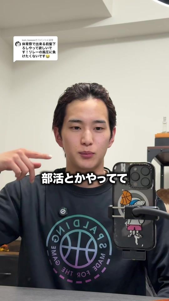 TikTok video thumbnail by 5_youten_7