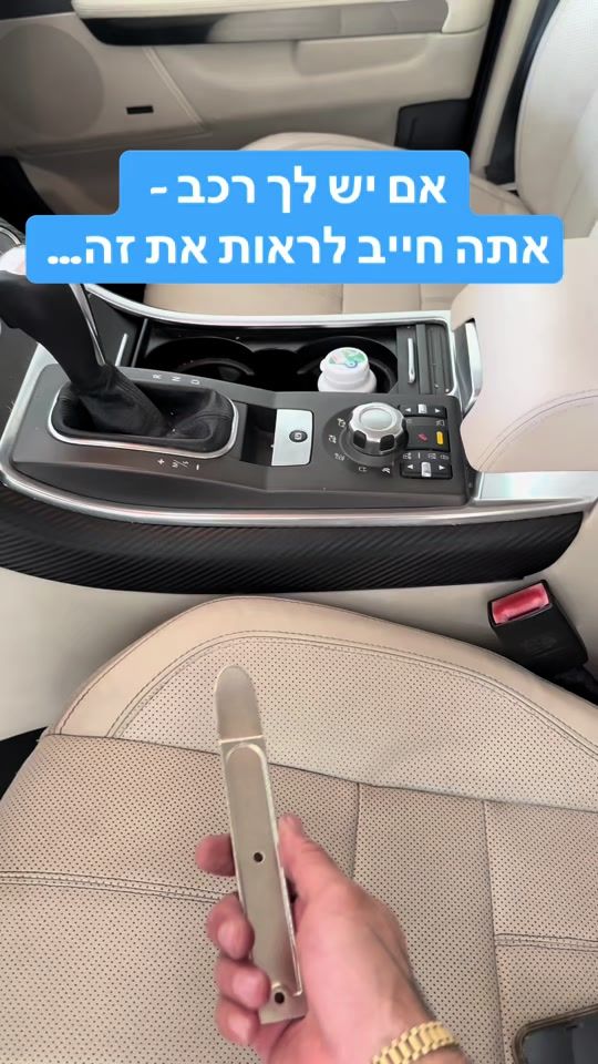 TikTok video thumbnail by led_car_rdm
