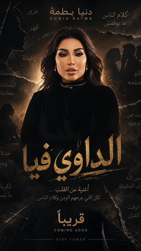 TikTok video thumbnail by kawtar_batma_fan
