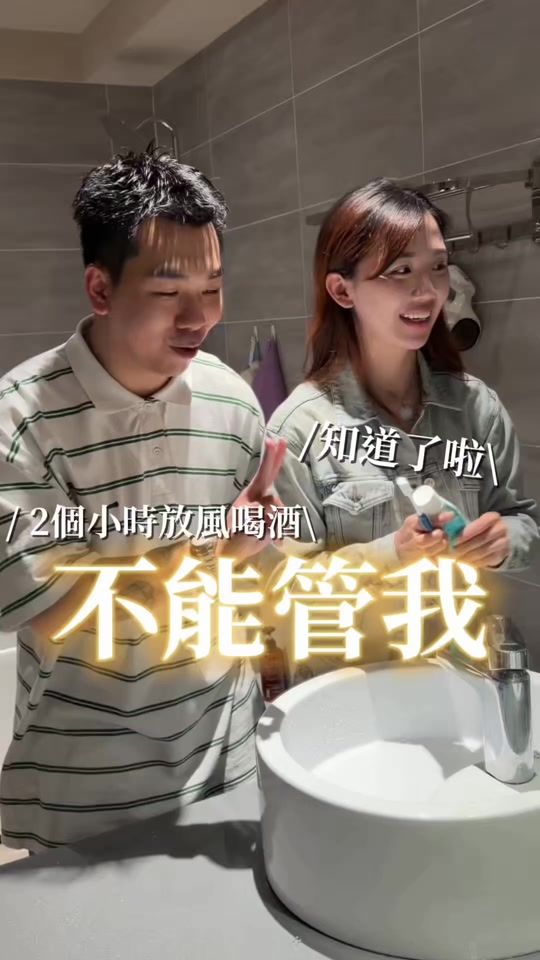 TikTok video thumbnail by huadh0120