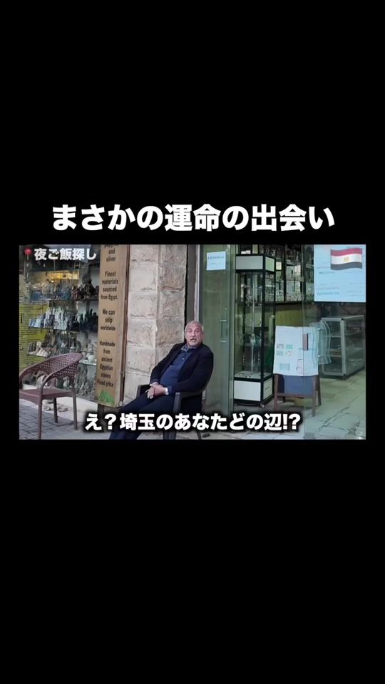 TikTok video thumbnail by ryuta_dosu