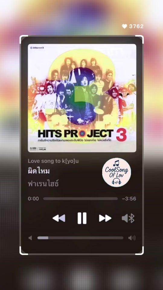 TikTok video thumbnail by coolsongofluv