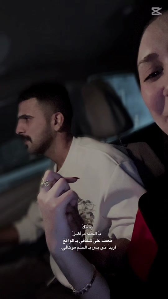 TikTok video thumbnail by al.atho