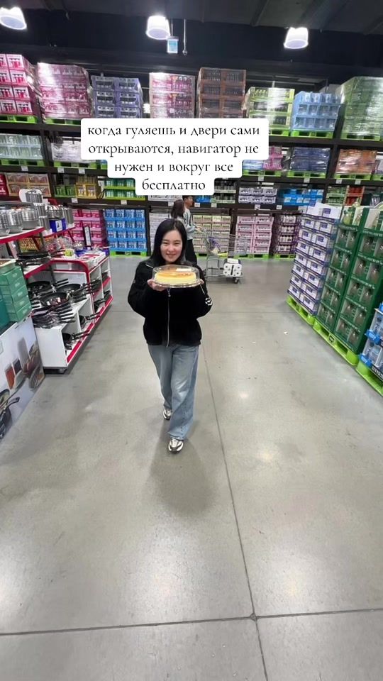 TikTok video thumbnail by hansu1992
