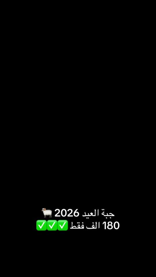 TikTok video thumbnail by djebaty_boutique