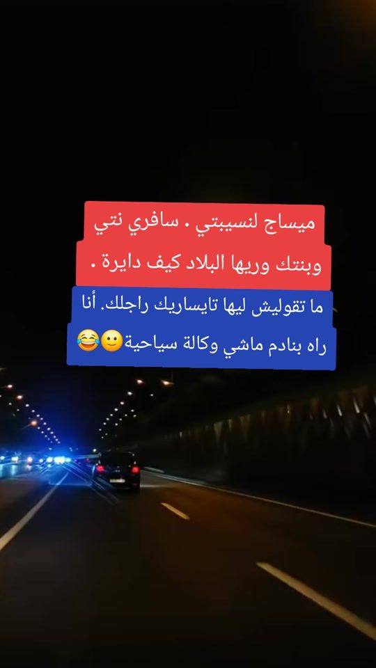TikTok video thumbnail by said......widad