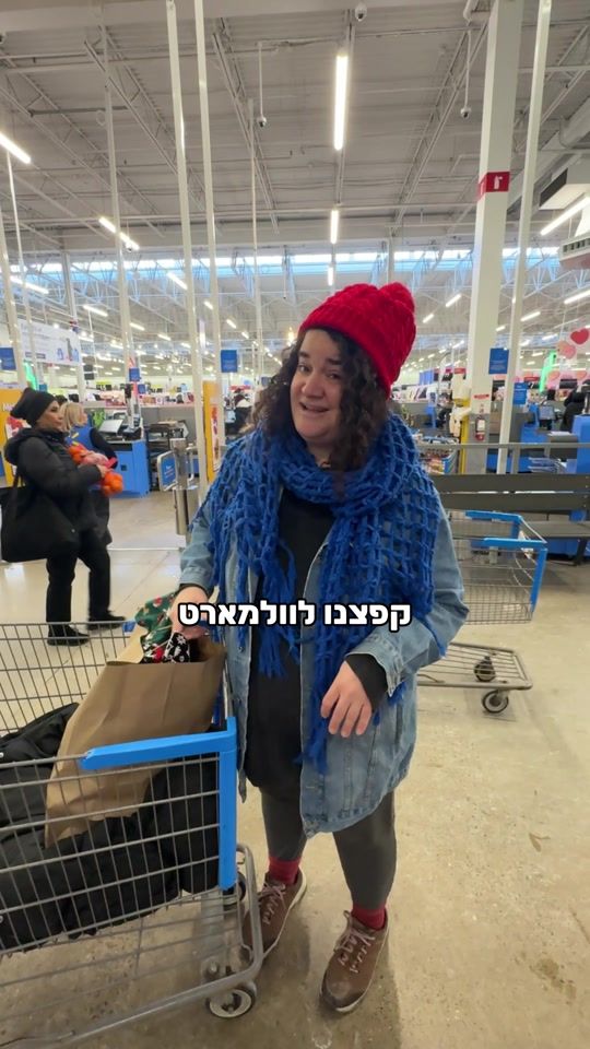 TikTok video thumbnail by hadas_kellner