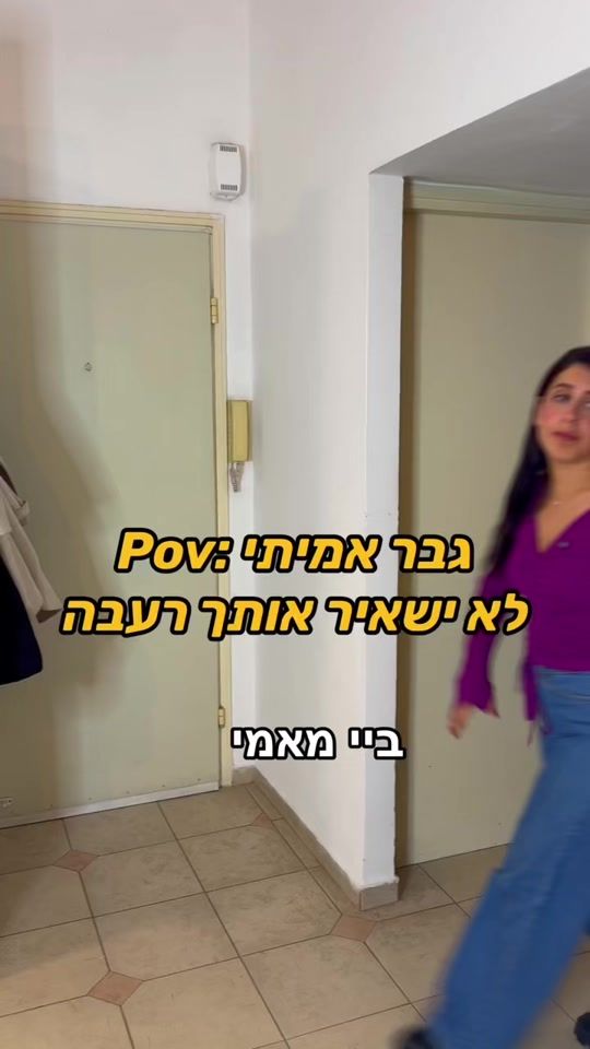 TikTok video thumbnail by shiranginsberg