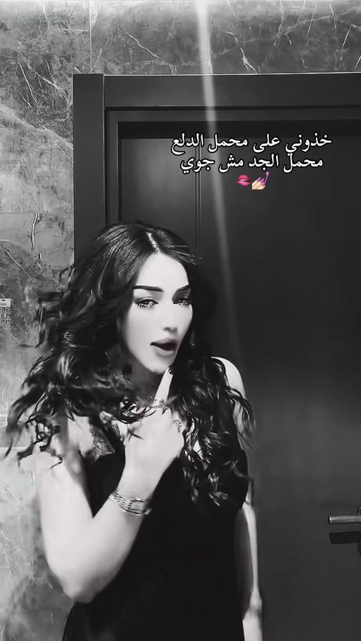 TikTok video thumbnail by zezo.abdullah6