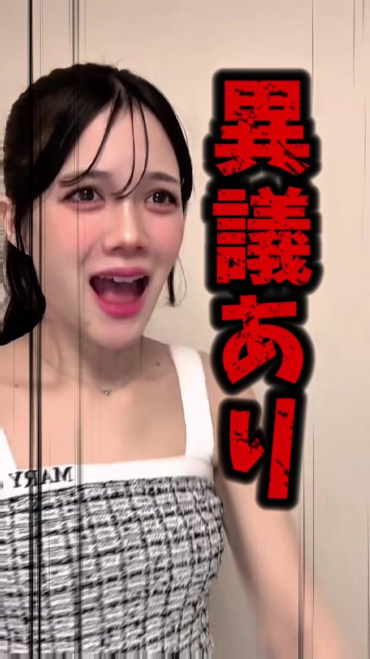 TikTok video thumbnail by yoshiming__