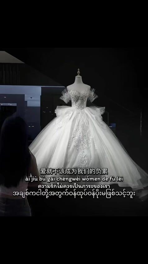 TikTok video thumbnail by mine05838
