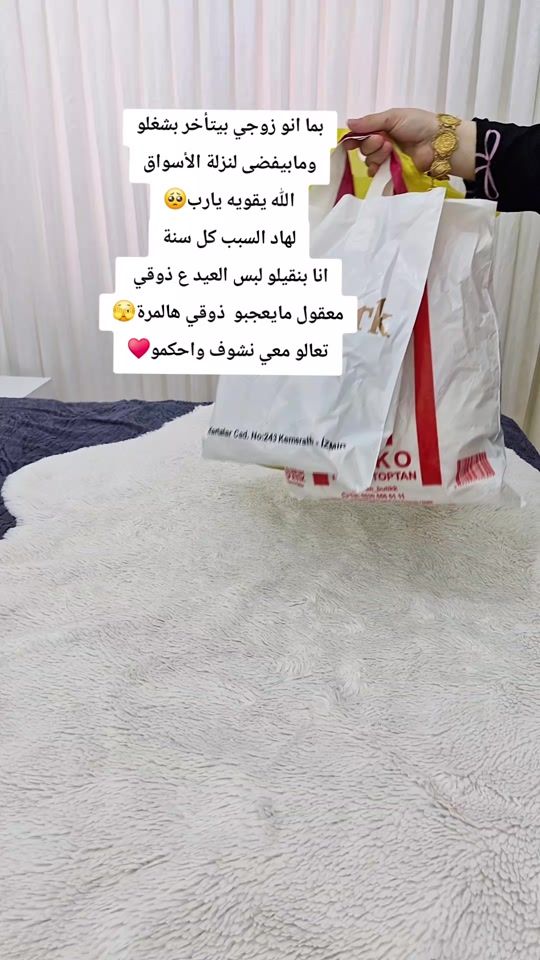 TikTok video thumbnail by prensses.dilma