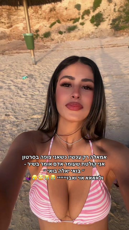 TikTok video thumbnail by odelpartush