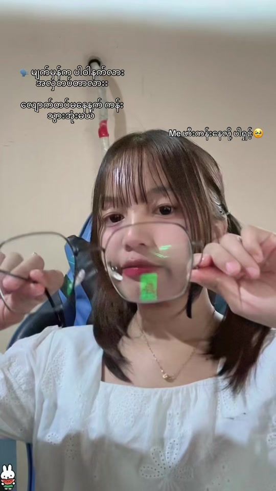 TikTok video thumbnail by s_lynnnn