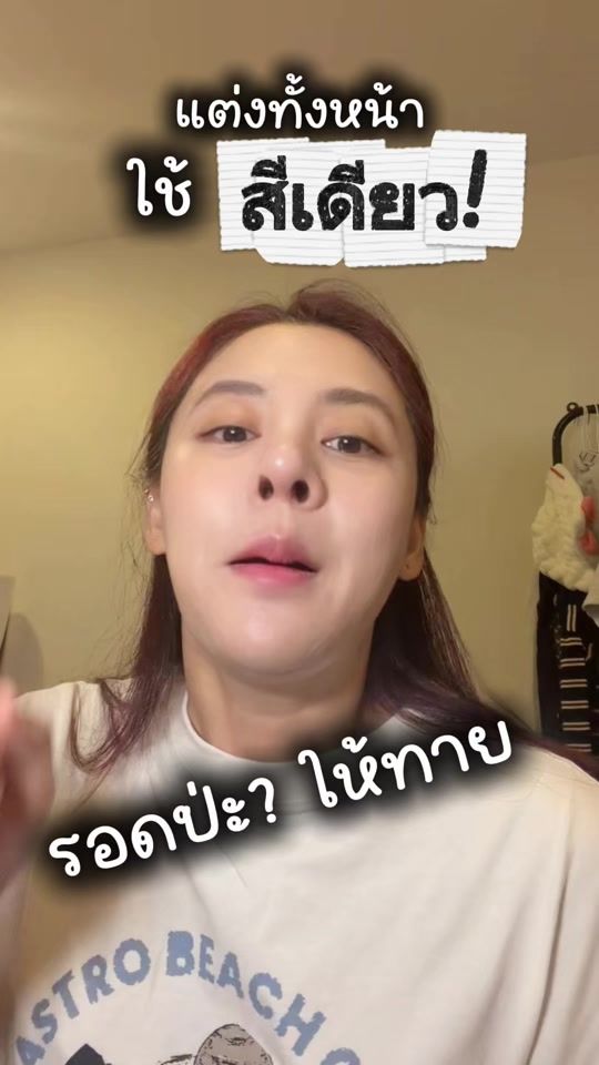 TikTok video thumbnail by ferno_padgone