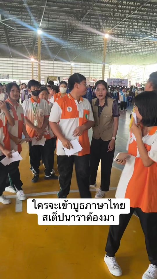 TikTok video thumbnail by kru_chinnawut