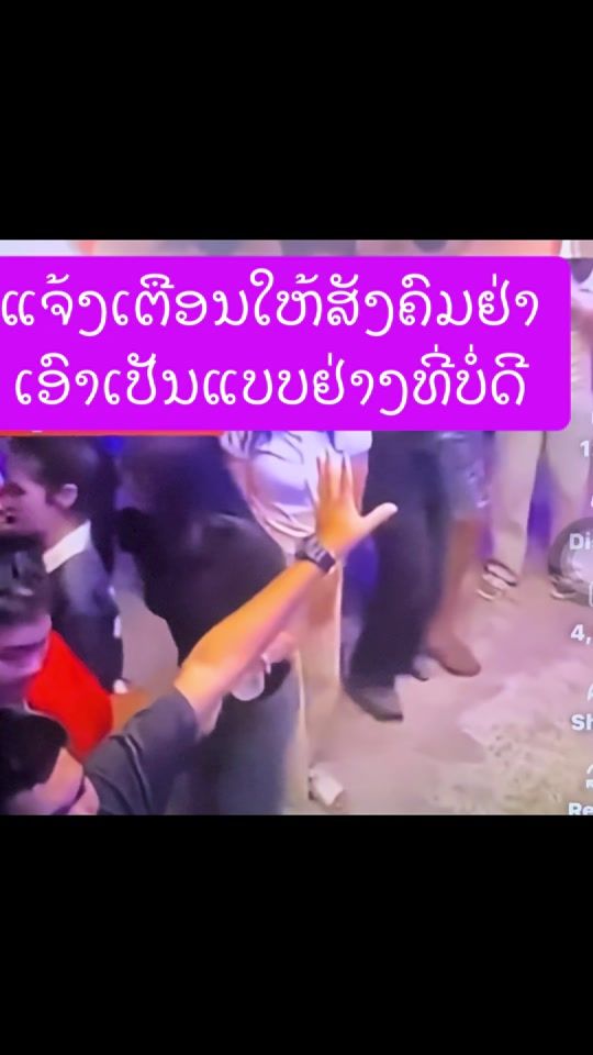 TikTok video thumbnail by mr.seng111