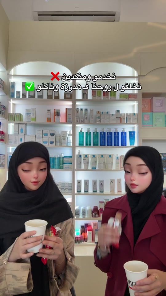 TikTok video thumbnail by mukhtar.rx