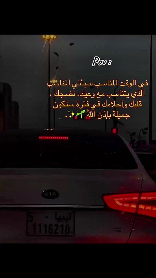 TikTok video thumbnail by .a38516