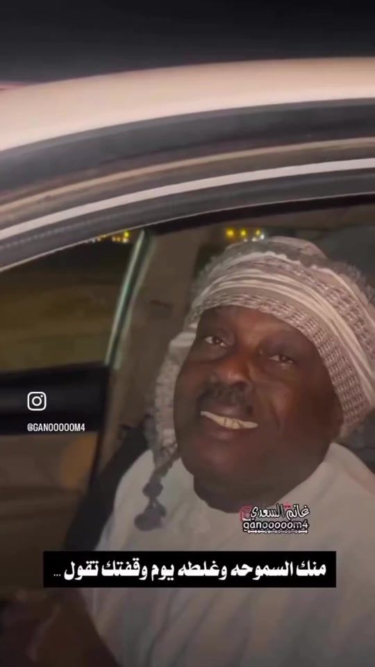 TikTok video thumbnail by sami_al.hdabi