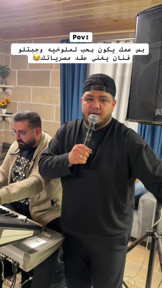 TikTok video thumbnail by moemen.kassar