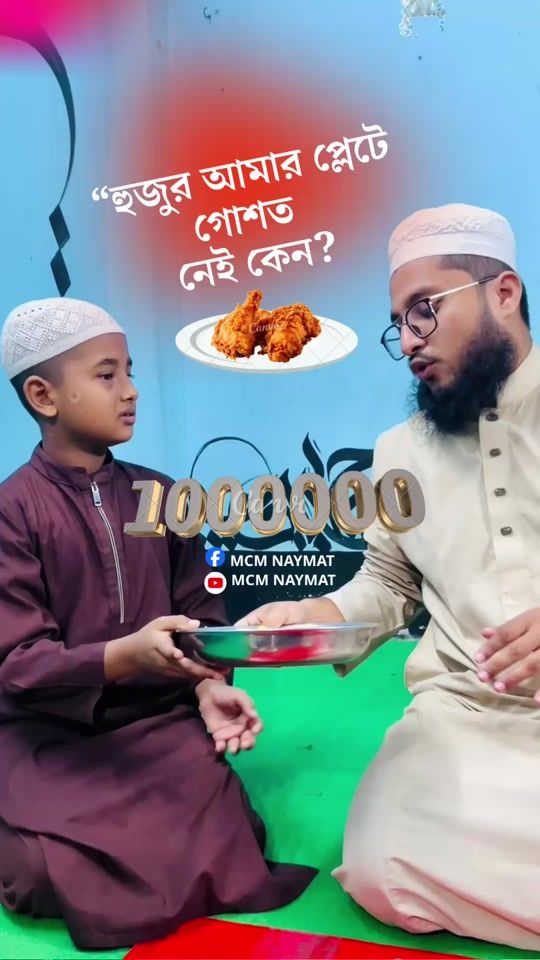 TikTok video thumbnail by oliullahj