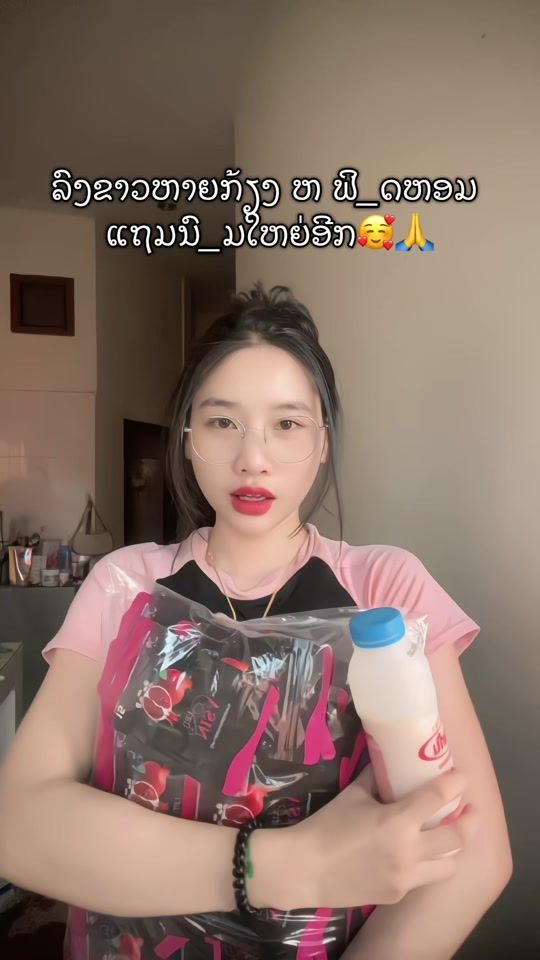 TikTok video thumbnail by bod199.9