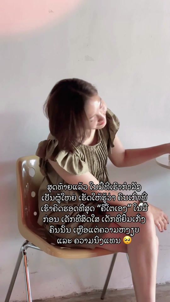 TikTok video thumbnail by nivoyage