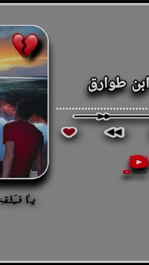TikTok video thumbnail by ayman.hali
