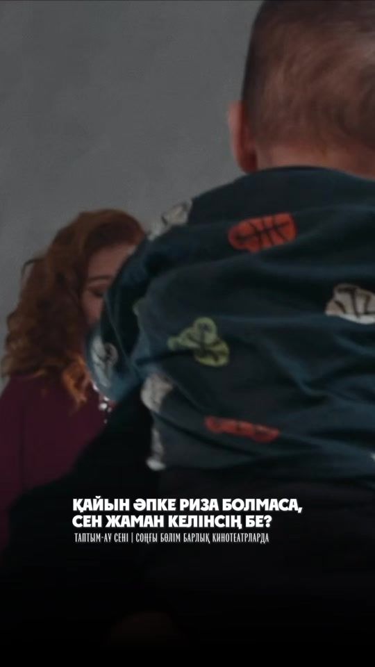 TikTok video thumbnail by dbadykova_production