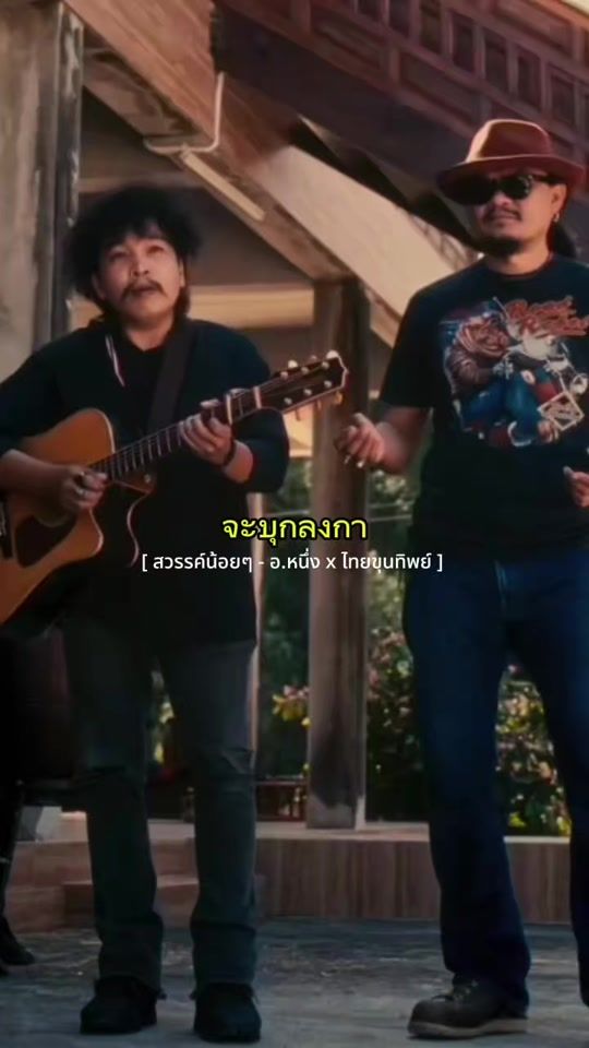 TikTok video thumbnail by luk_saw_hla
