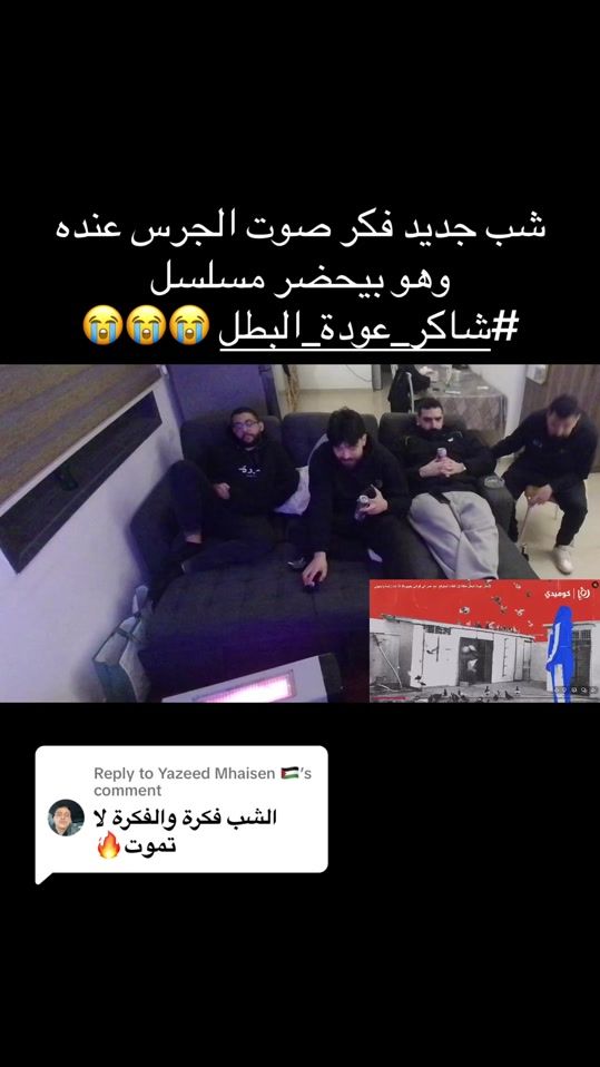 TikTok video thumbnail by bltnmleaks