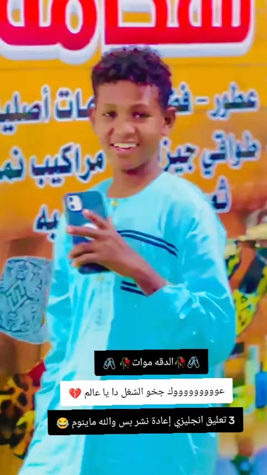 TikTok video thumbnail by .2434874