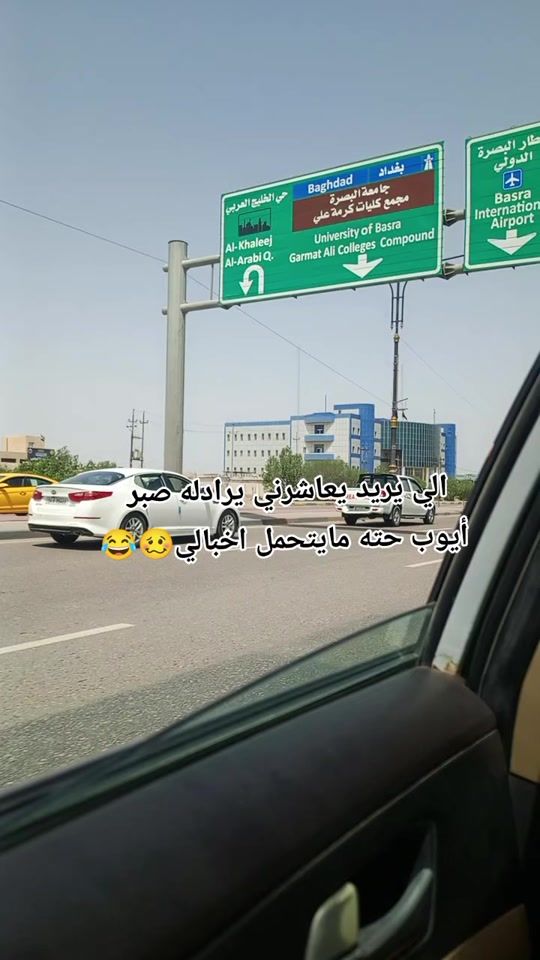 TikTok video thumbnail by ba__sher5