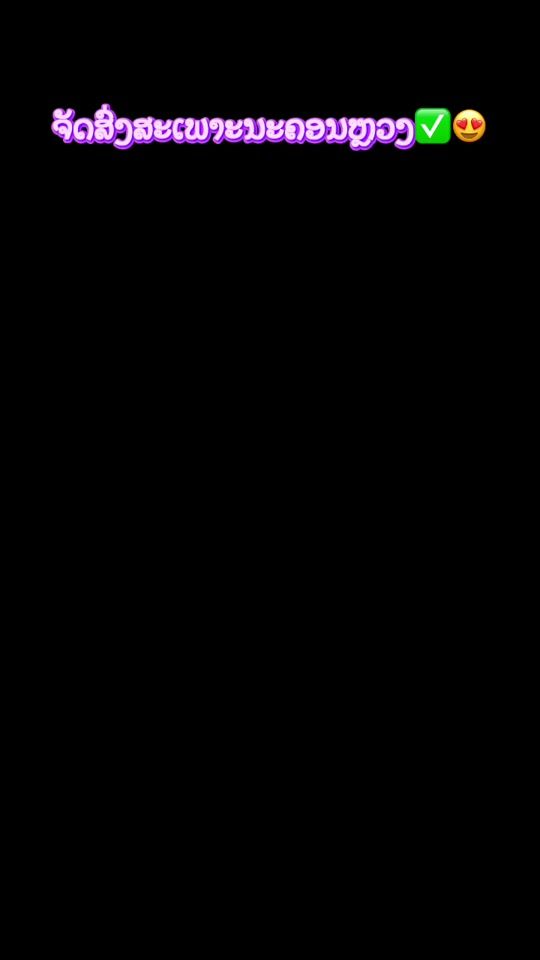 TikTok video thumbnail by sayun_46