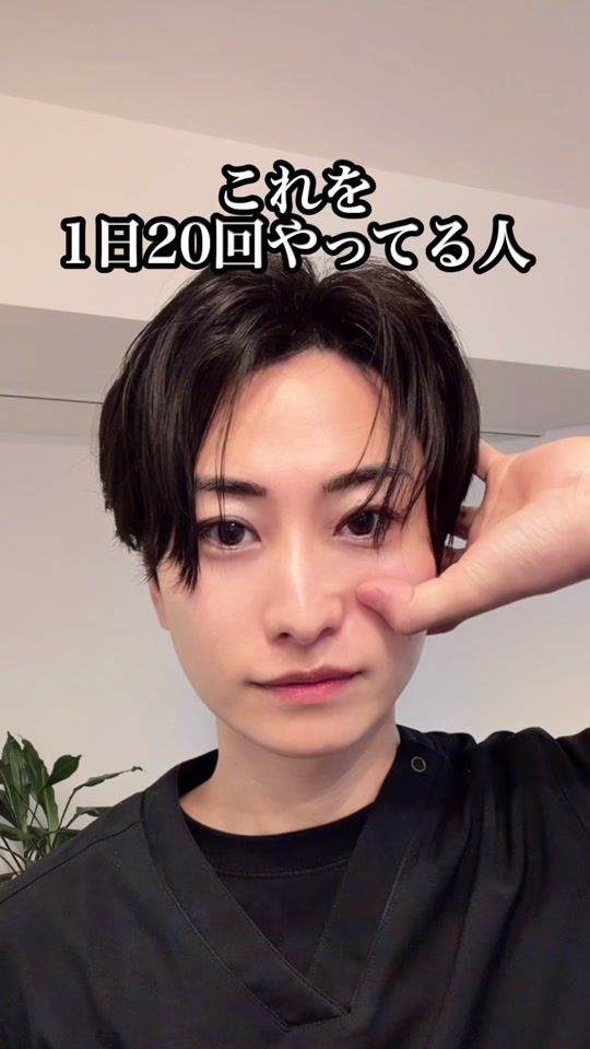 TikTok video thumbnail by kogao.biyou