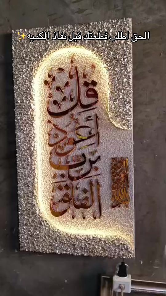 TikTok video thumbnail by gallery_kayan3
