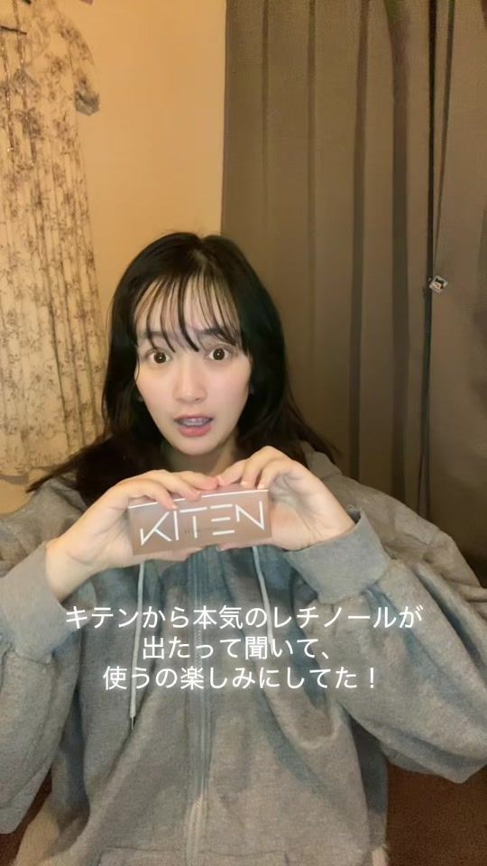 TikTok video thumbnail by kanon8723