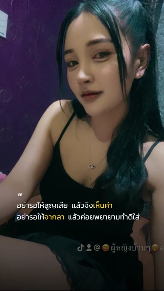 TikTok video thumbnail by 1990_11_alone