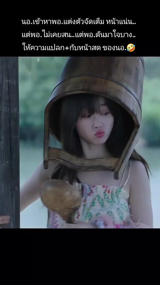 TikTok video thumbnail by xiaobai_1998