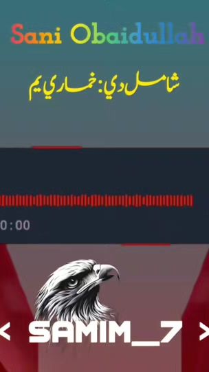 TikTok video thumbnail by samiullah.samim.7