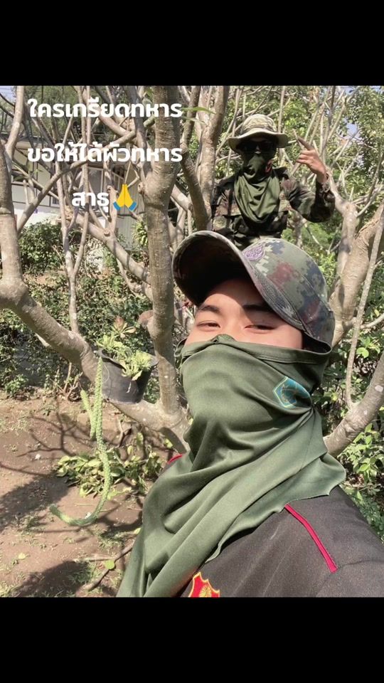 TikTok video thumbnail by sornwis095