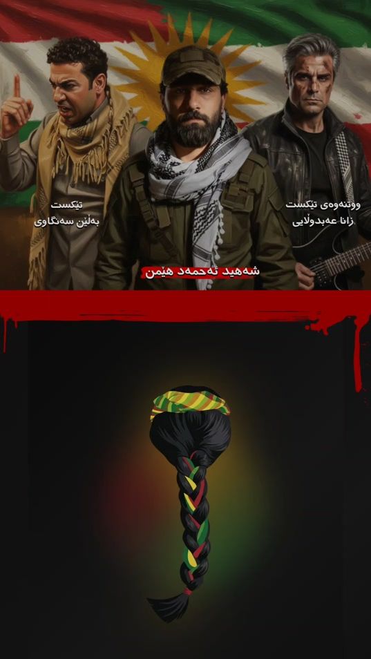 TikTok video thumbnail by hamay_haidar1