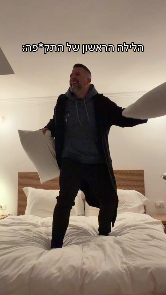 TikTok video thumbnail by matanel_layany